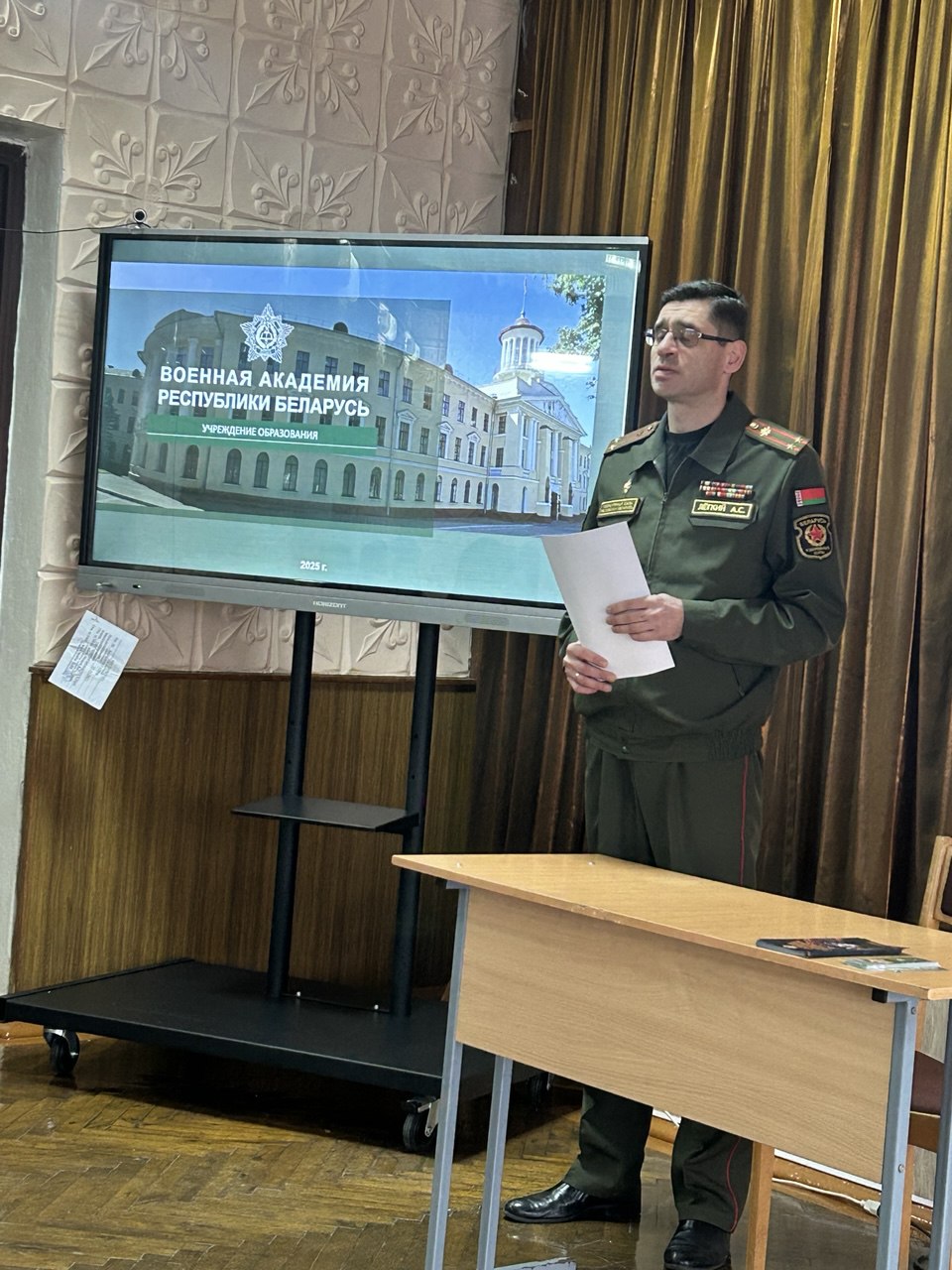 photo 1 2026 01 15 12 22 16