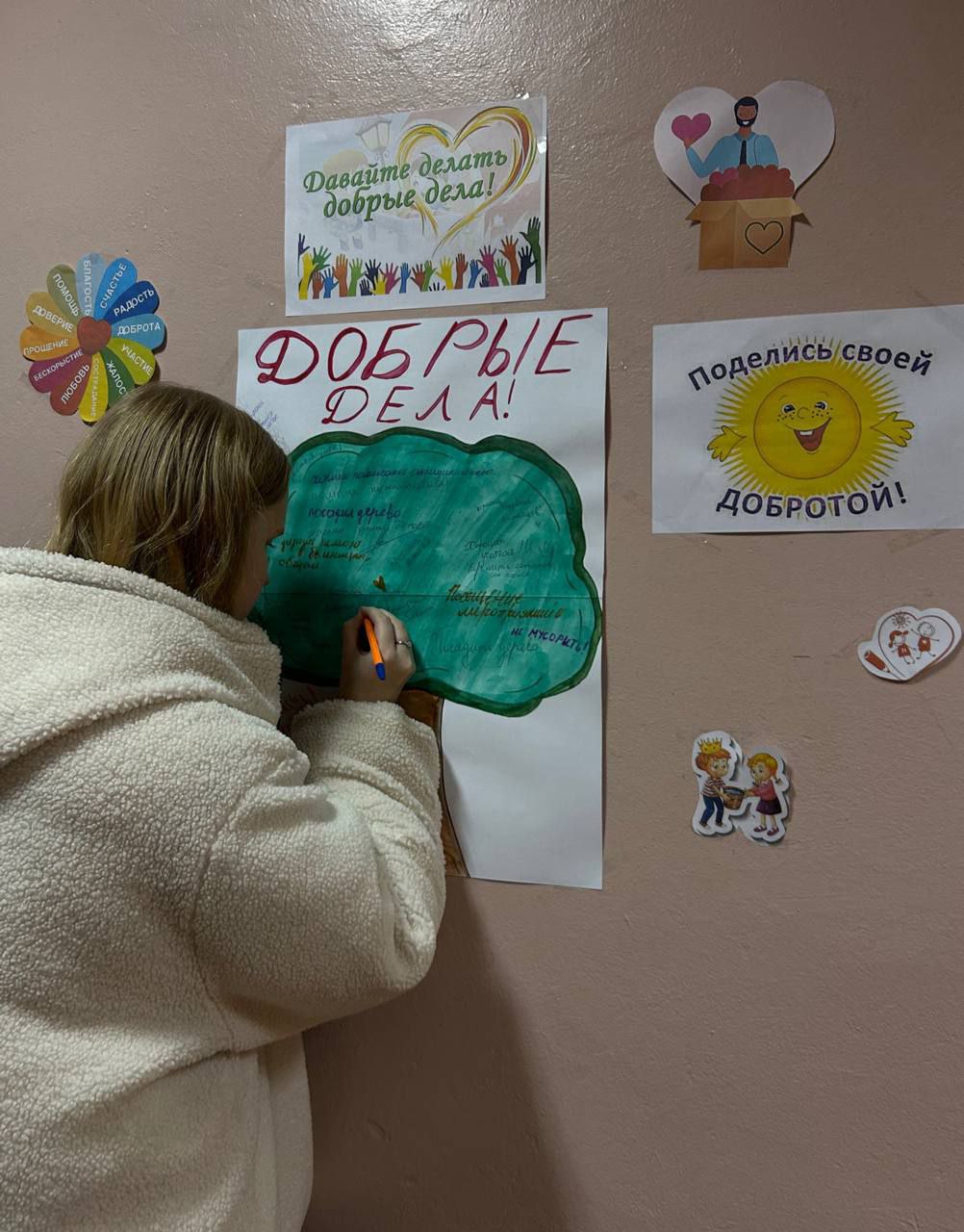 photo 1 2026 01 15 15 37 39