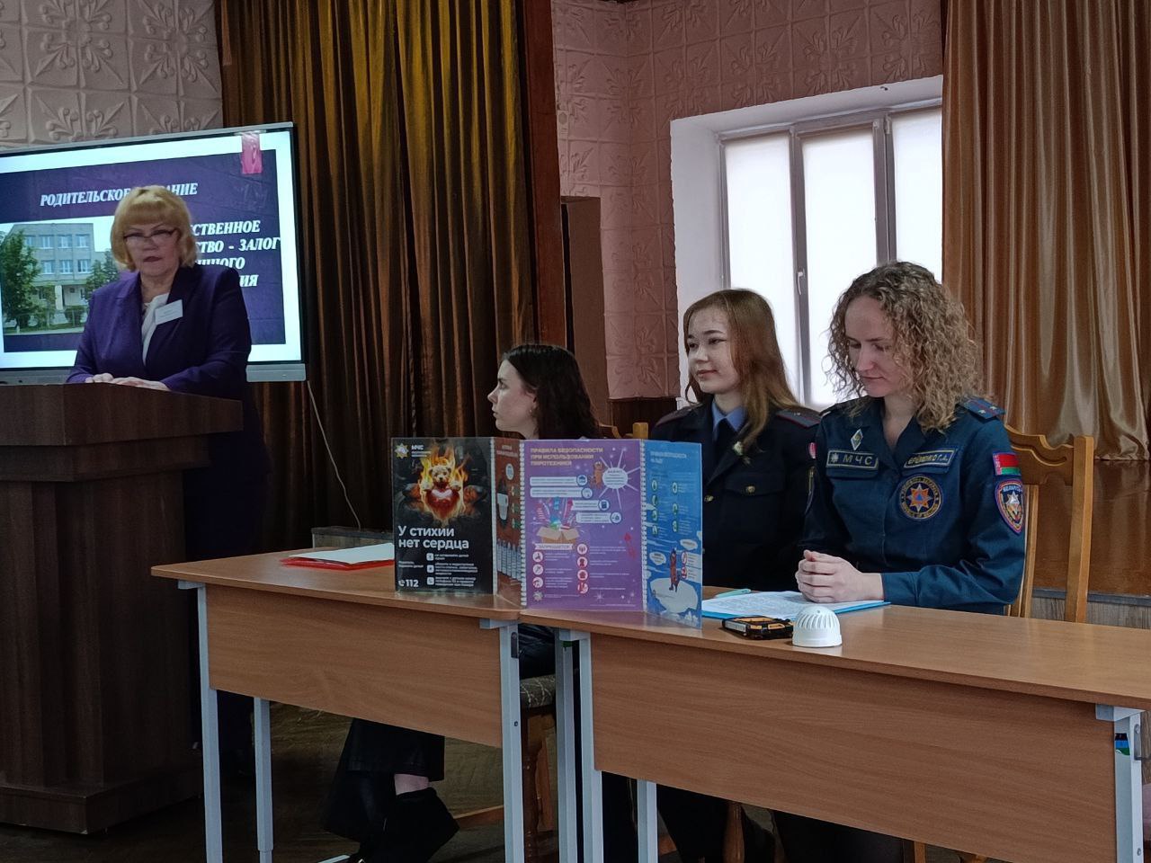 photo 1 2026 01 15 15 45 43