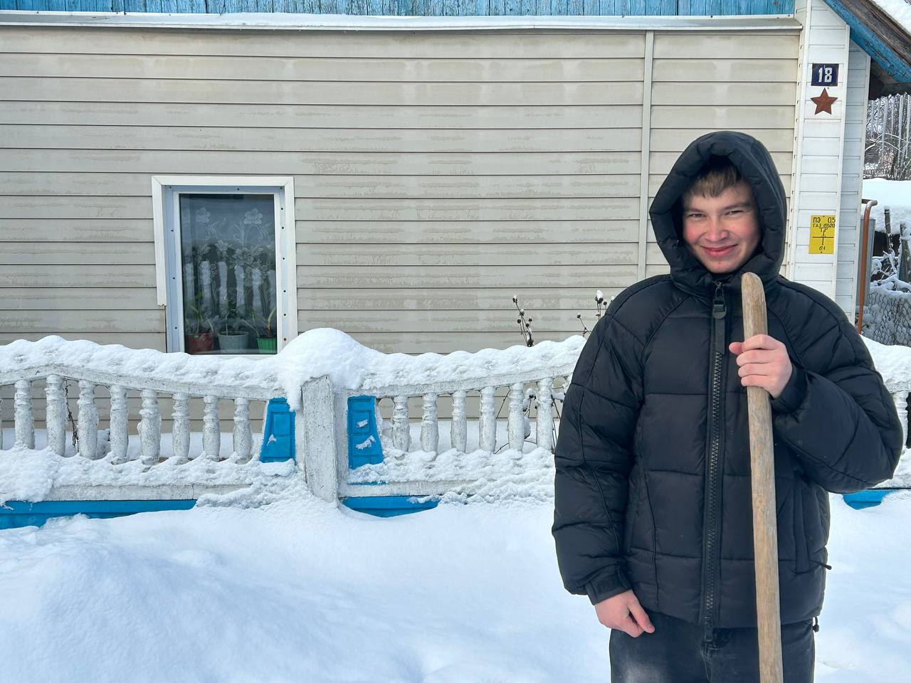 photo 3 2026 01 15 16 00 27