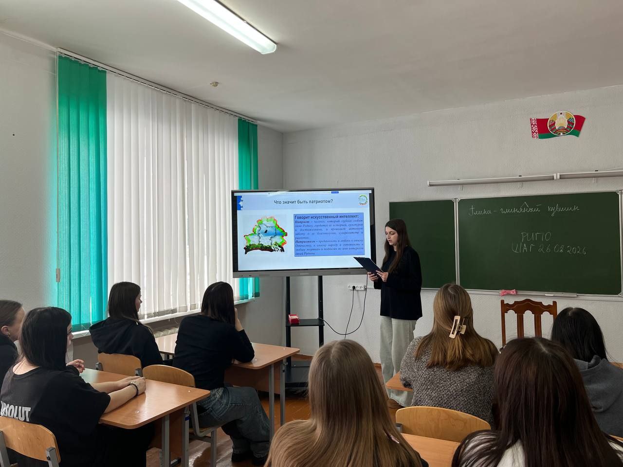 photo 2026 03 11 16 34 34