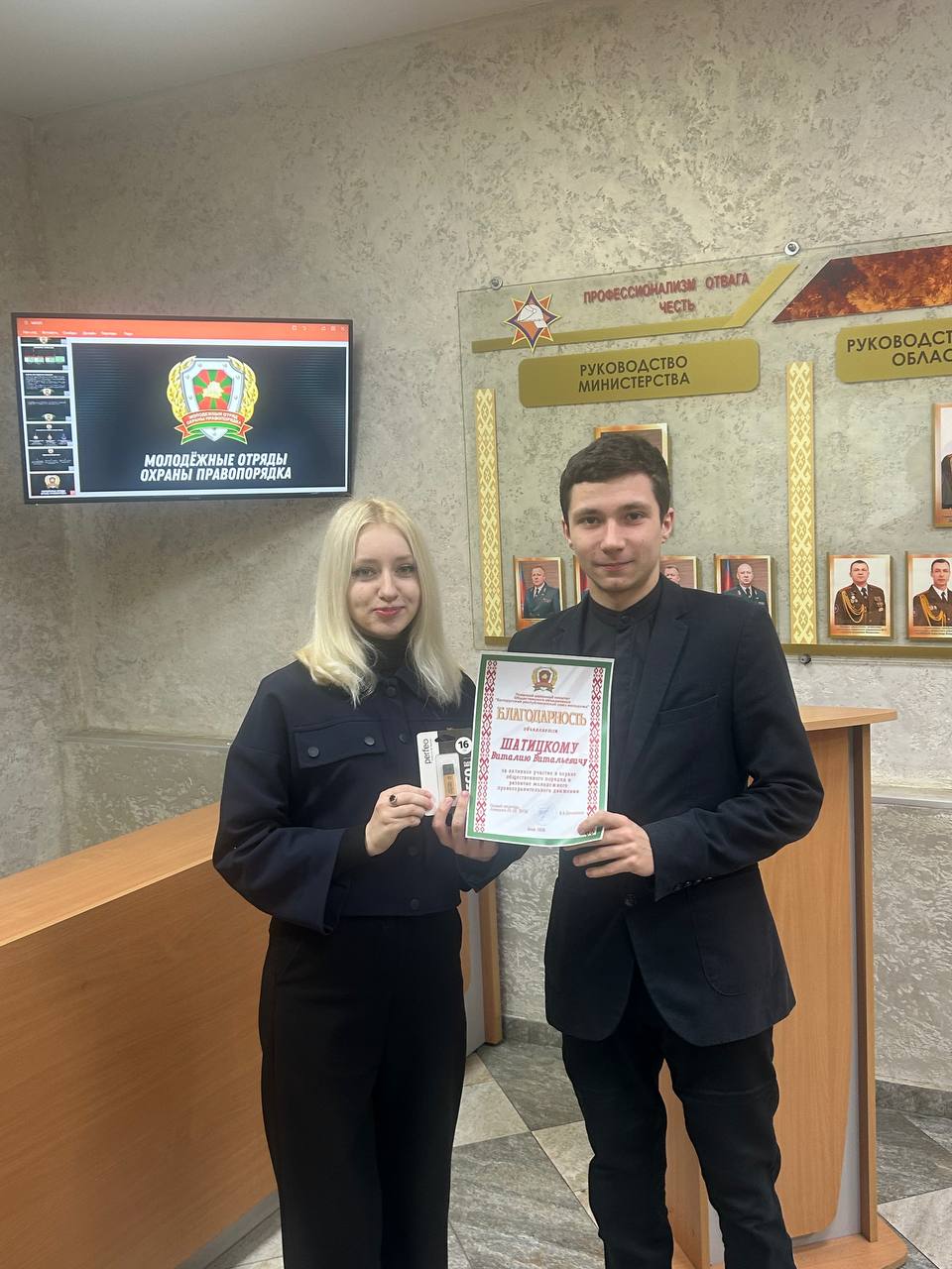 photo 3 2026 03 11 16 18 50