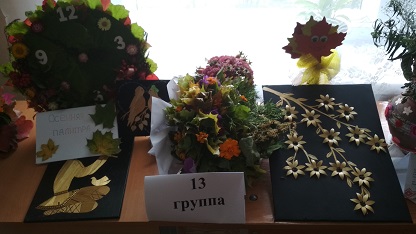 IMG_20190927_133955.jpg