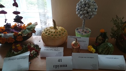 IMG_20190927_134109.jpg