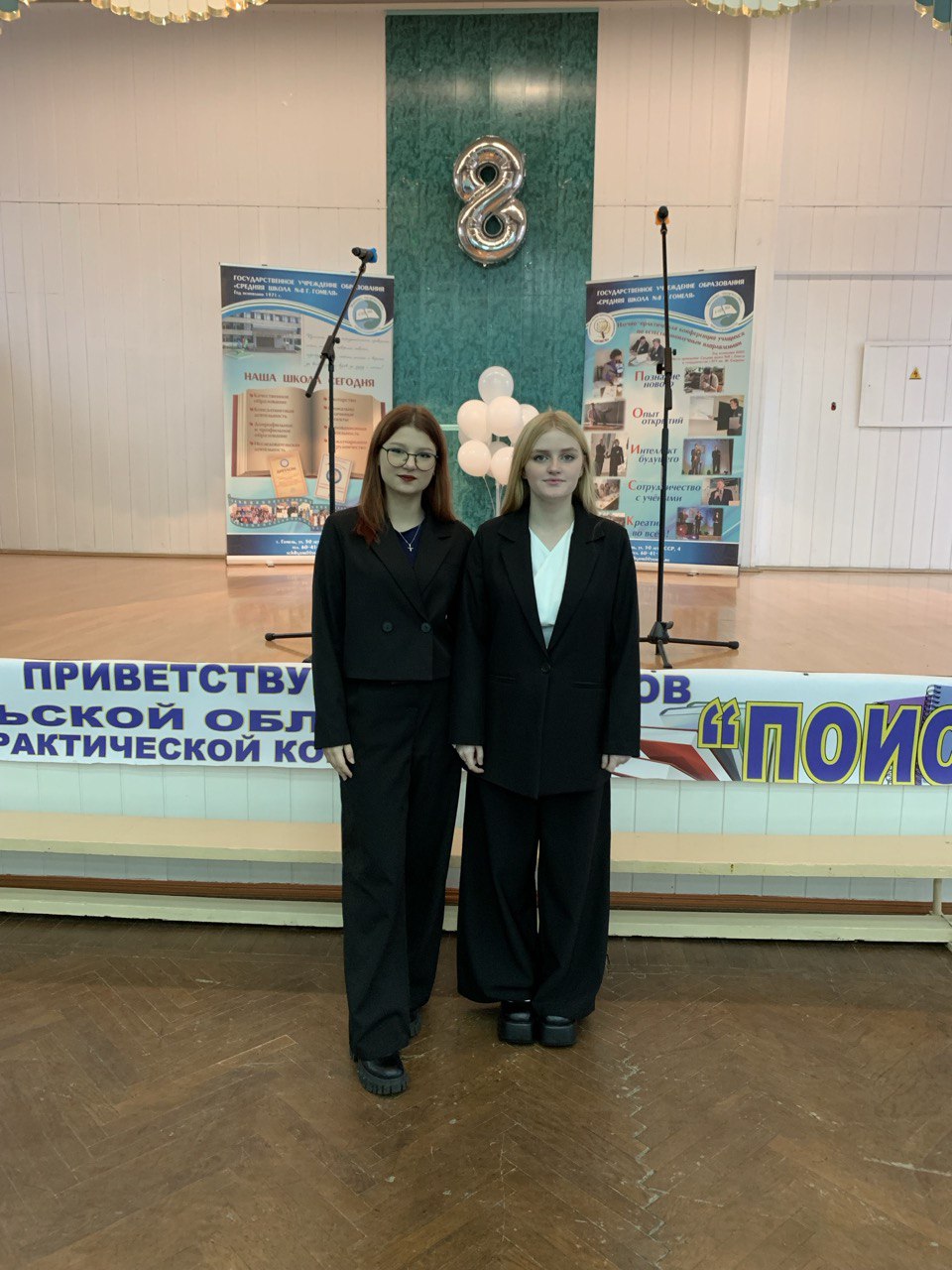 photo 2025 11 03 13 27 00