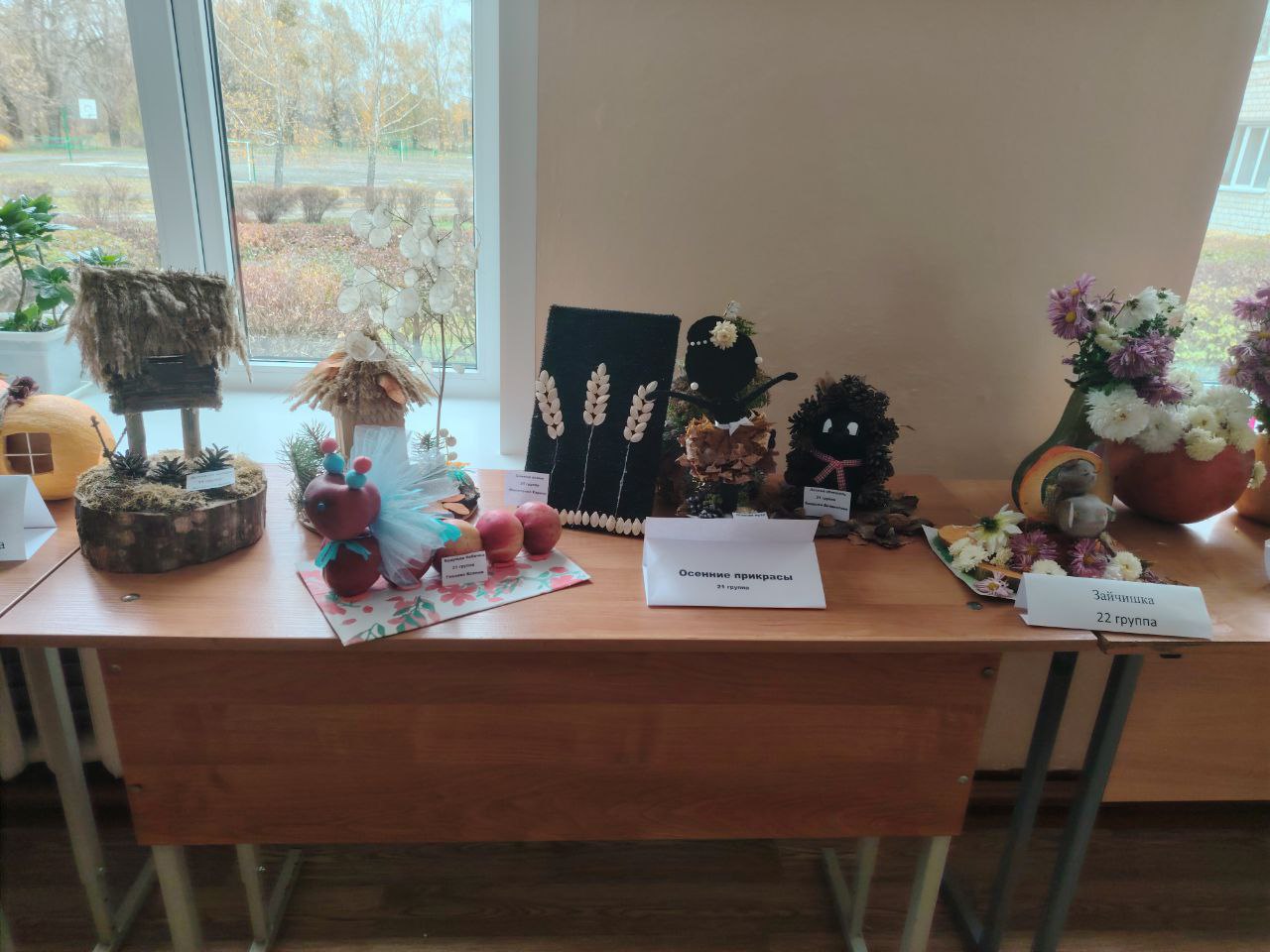 photo 2025 11 03 13 56 04