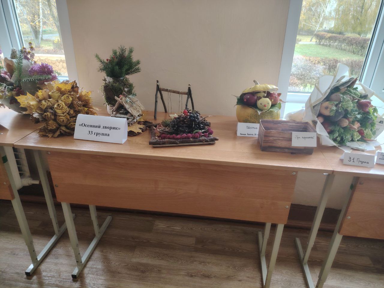 photo 2025 11 03 13 56 08