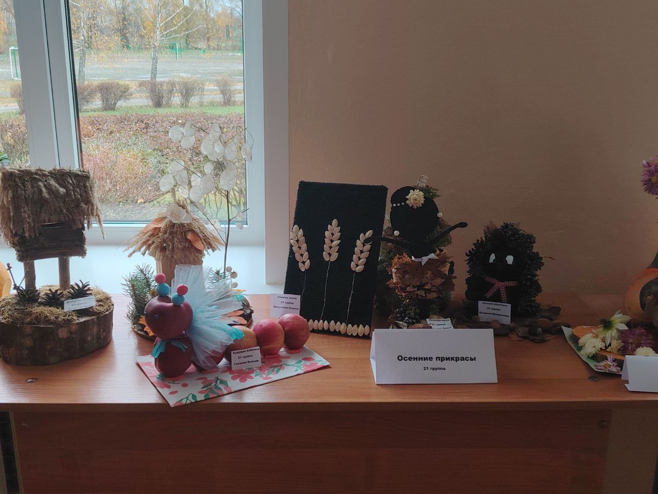 photo 2025 11 03 13 56 11