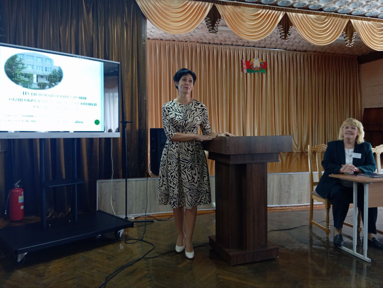 photo 2025 10 06 14 44 11