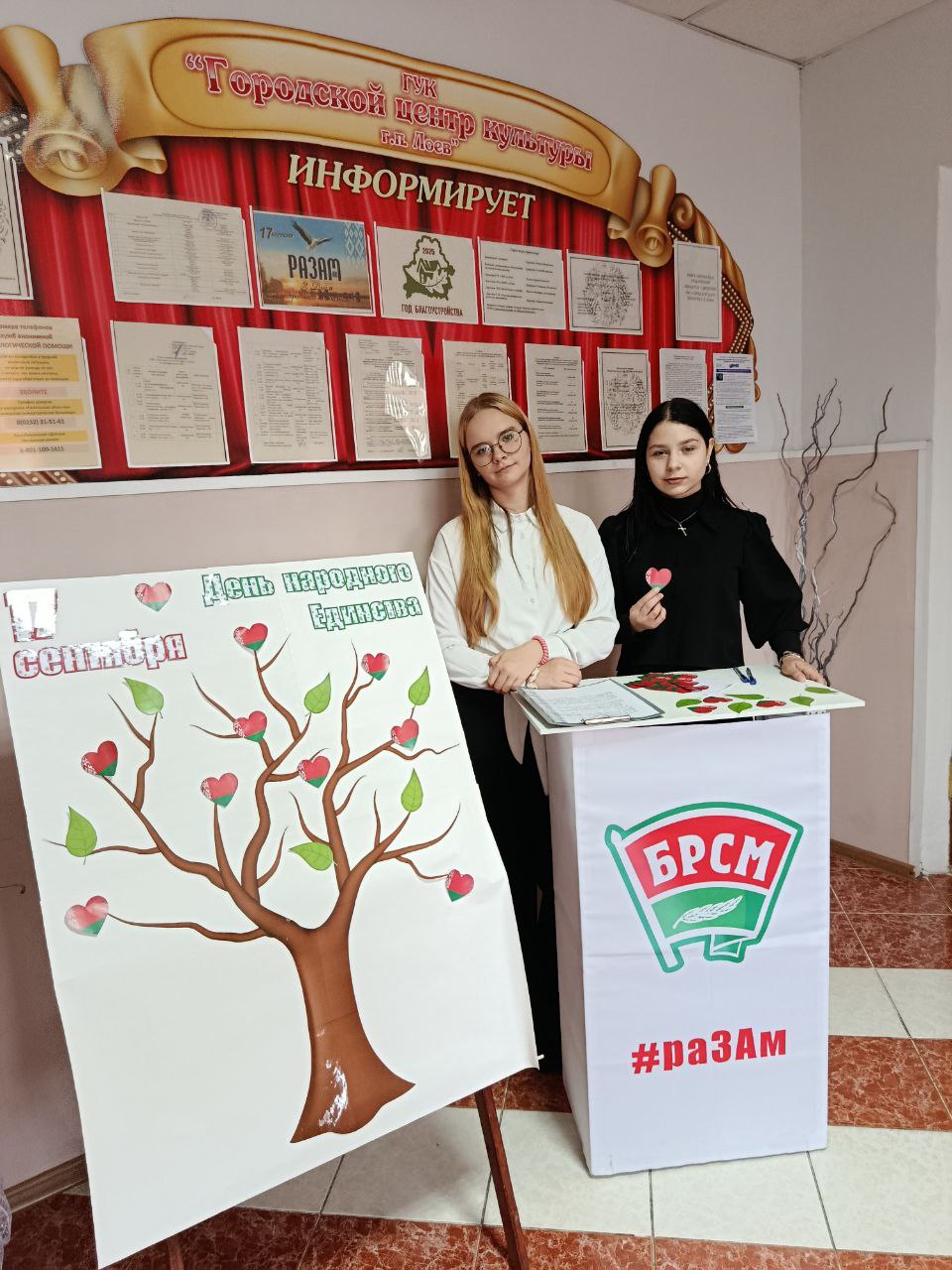 photo 2025 10 06 15 00 52