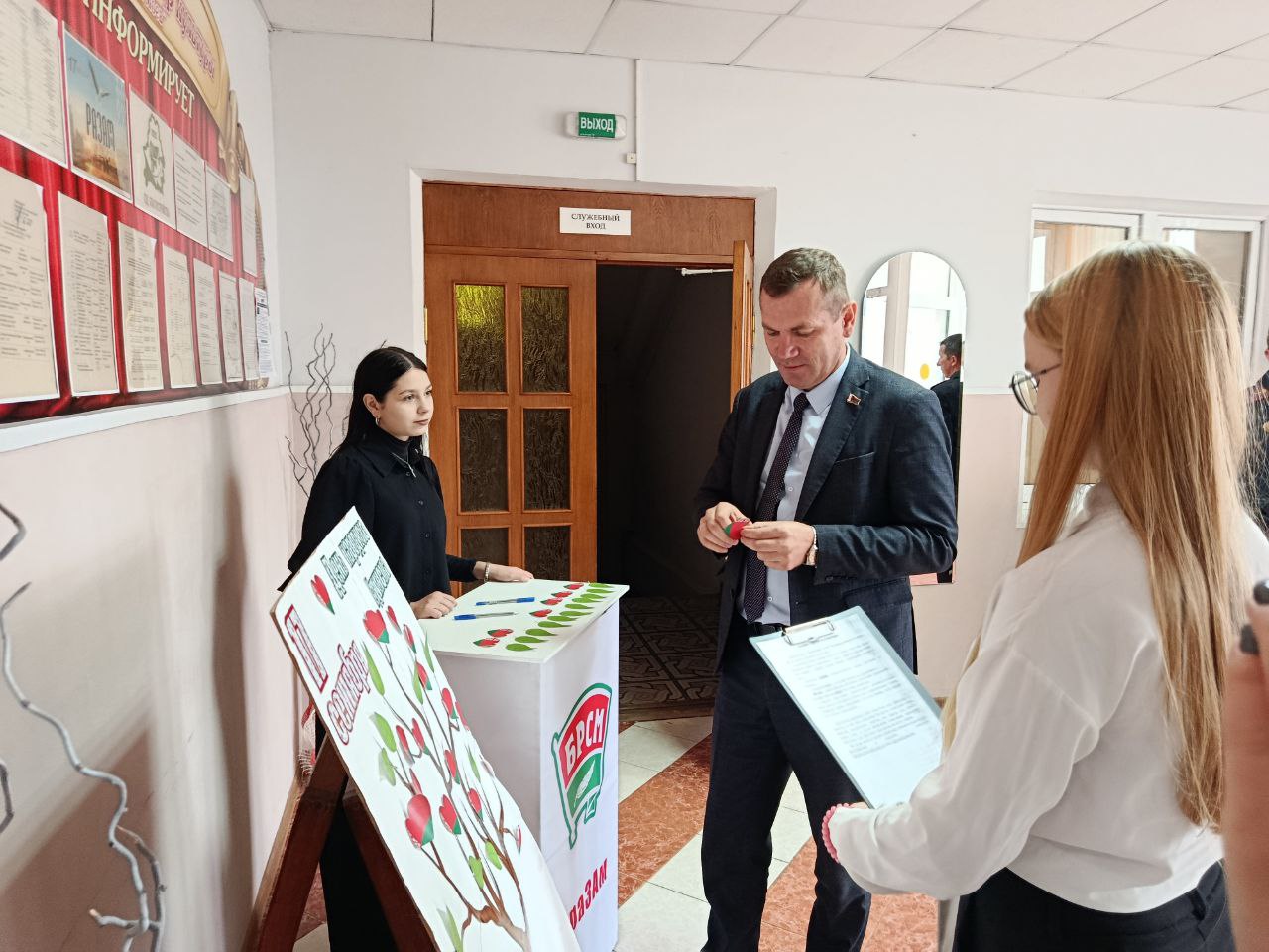 photo 2025 10 06 15 00 55