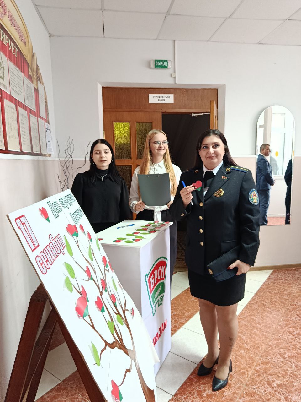 photo 2025 10 06 15 00 59