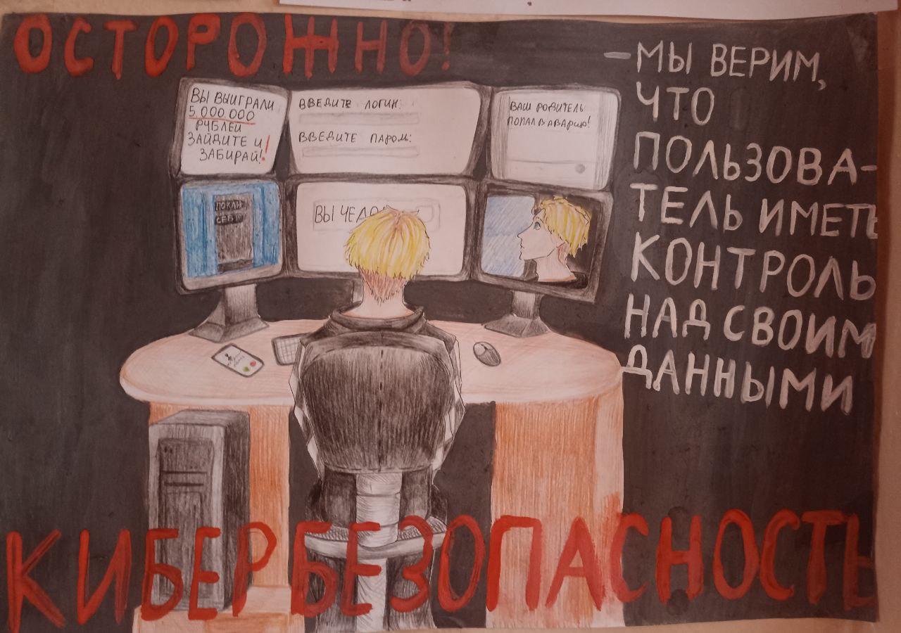 photo 2025 10 07 15 29 10