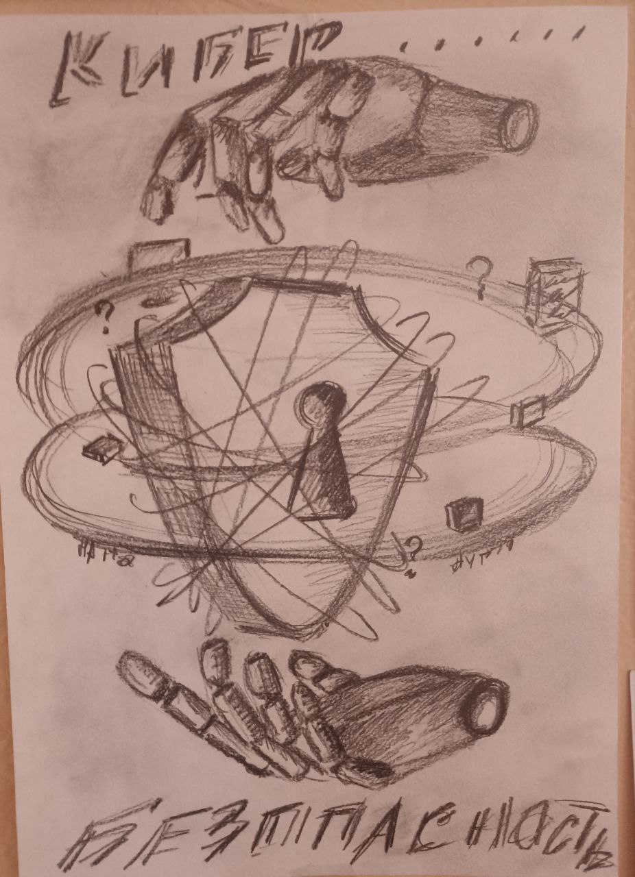 photo 2025 10 07 15 29 13