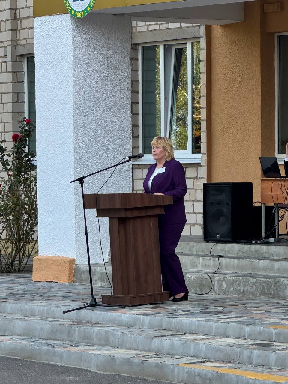 photo 2025 10 03 16 25 16