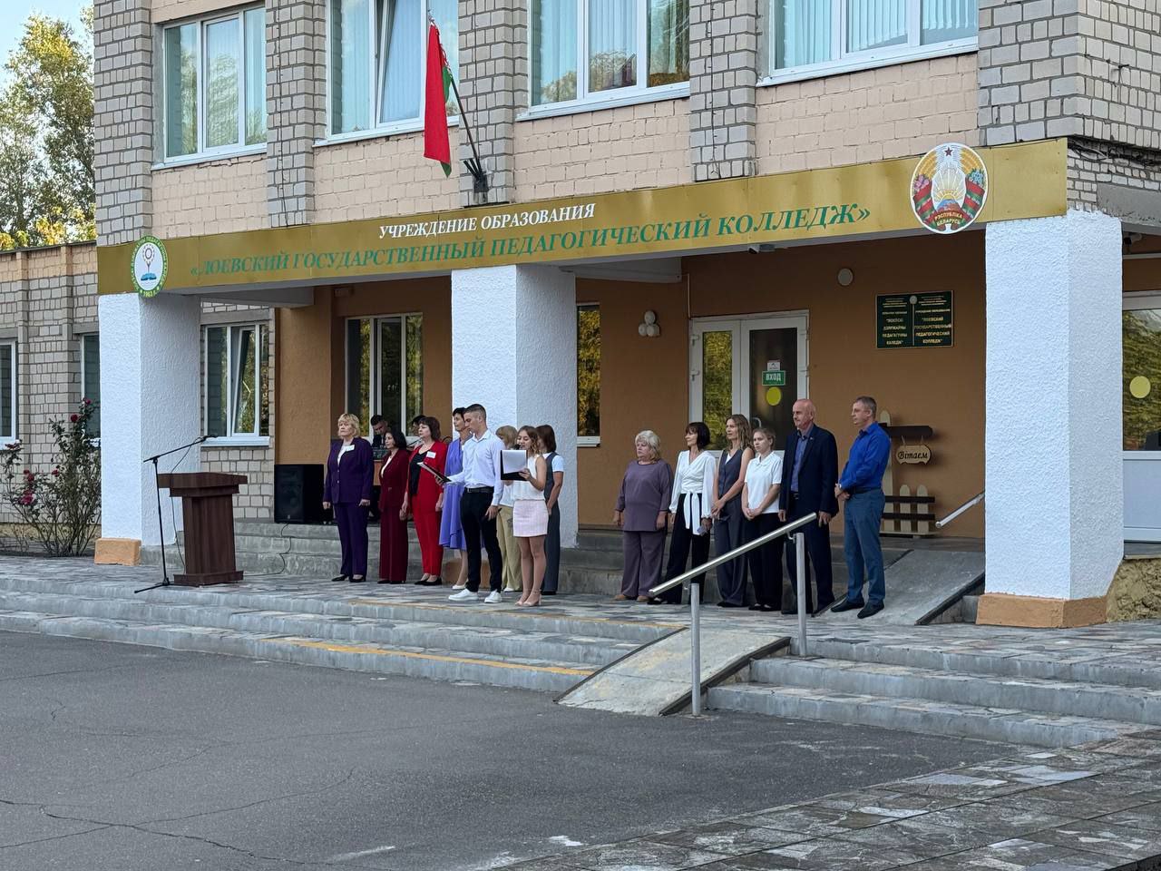 photo 2025 10 03 16 25 19