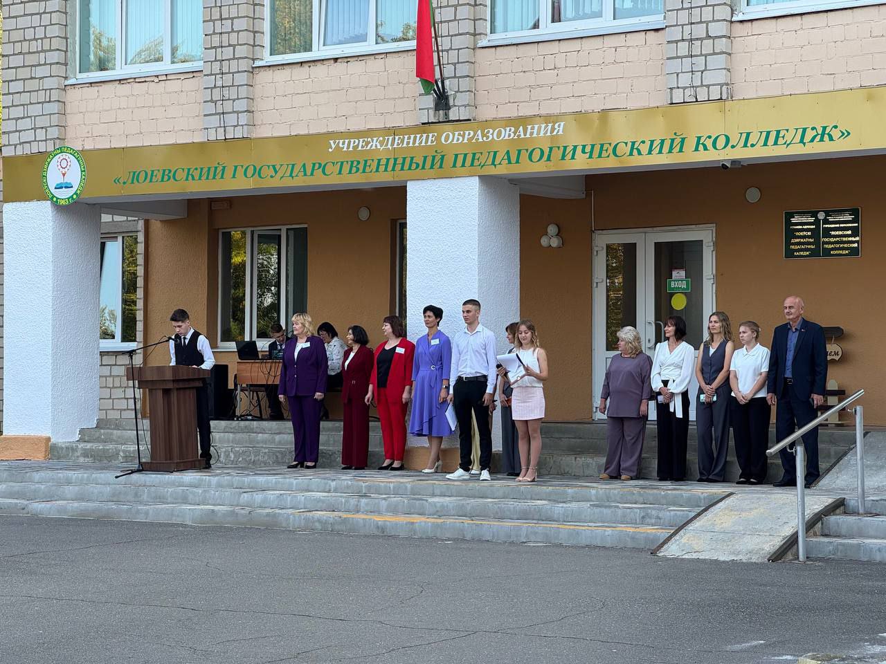 photo 2025 10 03 16 25 26