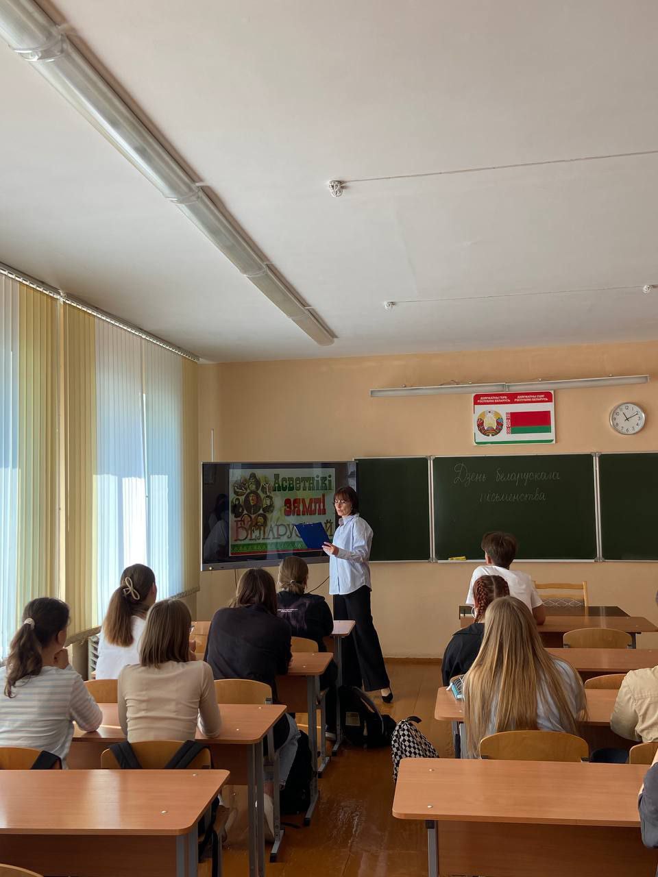 photo 2025 10 03 16 54 32