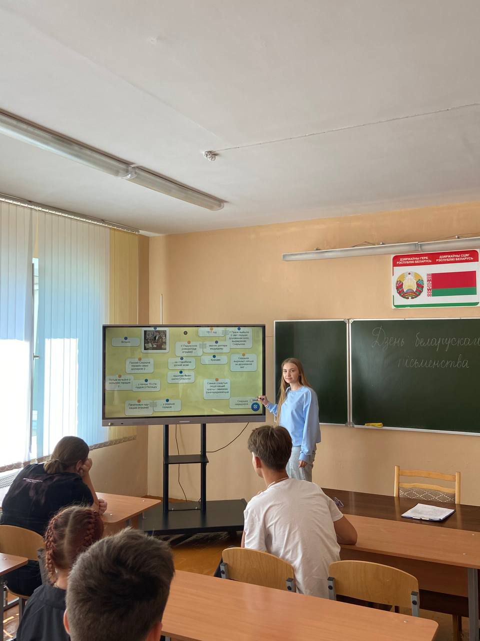 photo 2025 10 03 16 54 34