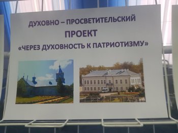 церква 2023 02 07 001