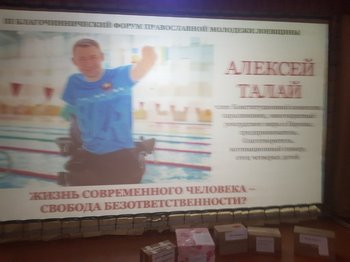 церква 2023 02 07 002