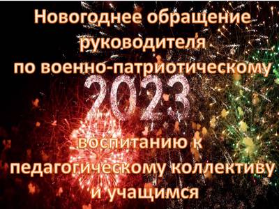 нг 2023