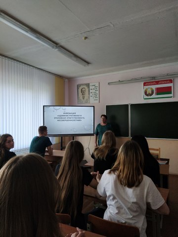 Инфоакция 23 2023 05 30 001