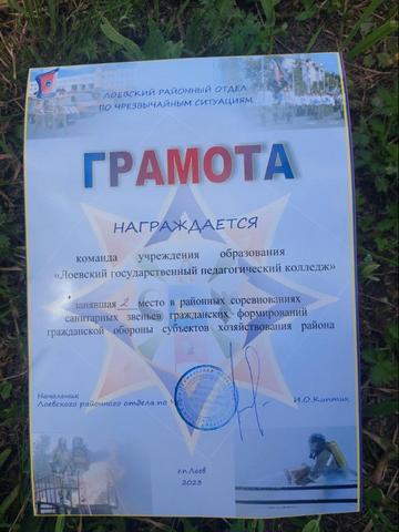 Санитарнаядружина 2023 05 26 006