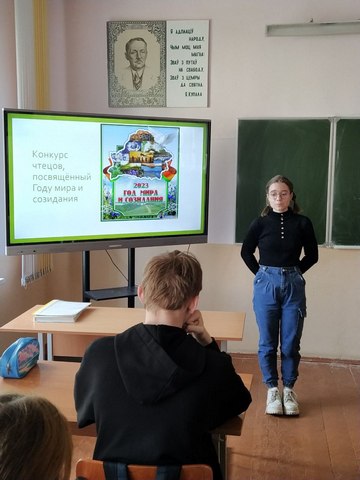 конкурс чтецов 001