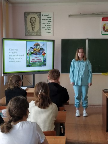 конкурс чтецов 003