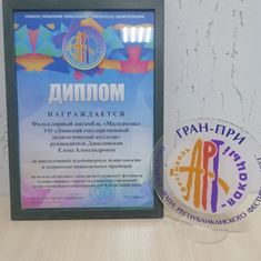Арт вакации2023 280323 001