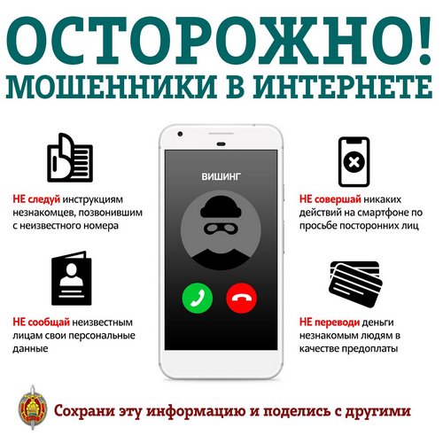 изображение viber 2022 11 11 08 45 28 531