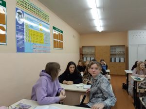 050 химия 2022 11 27 001