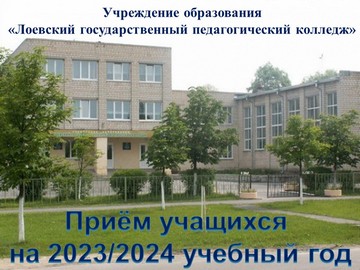 Светлогорск 2023 04 05 007