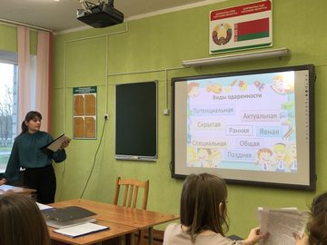 защита курсовых работ по педагогике 004