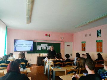 Великие имена России 001